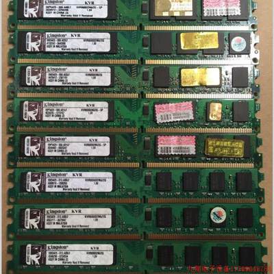 拍前询价:清仓kingston/金士顿 2G台式机内存条 二代2GB DDR2800