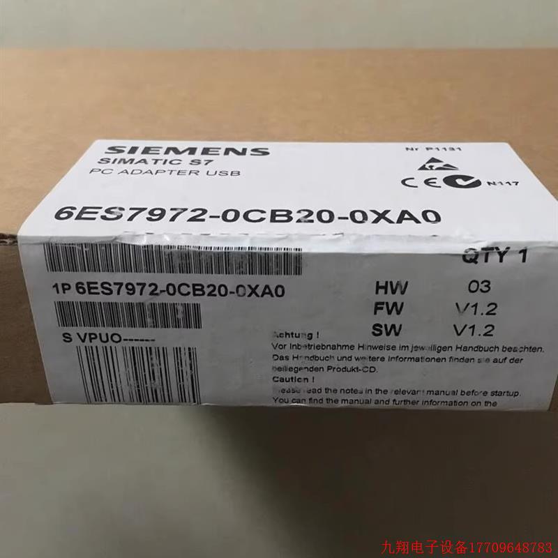 拍前询价:PLC原装6ES7972-0CB20-0XA0 程序设计电缆 6ES7 972-OC
