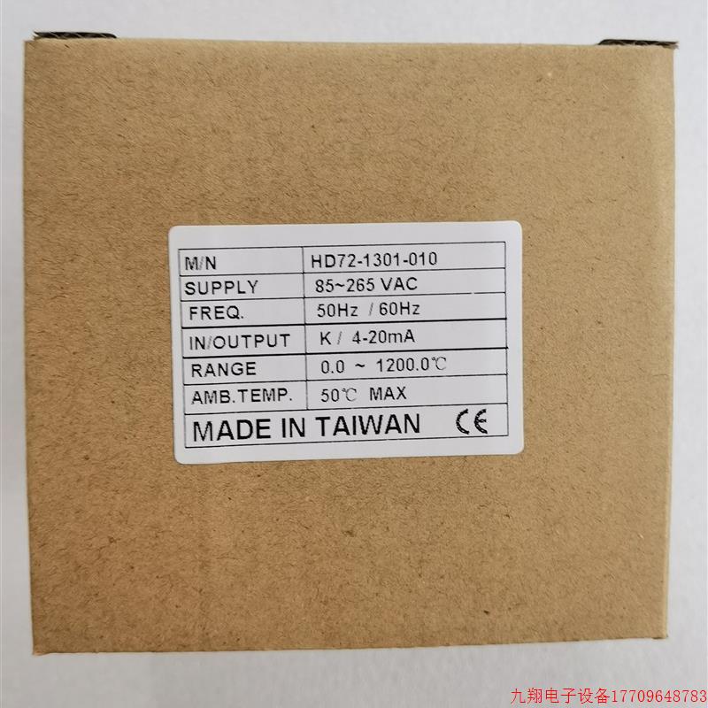 拍前询价:H-D72-1101-1201-1301-010台湾 HTECH恒准带