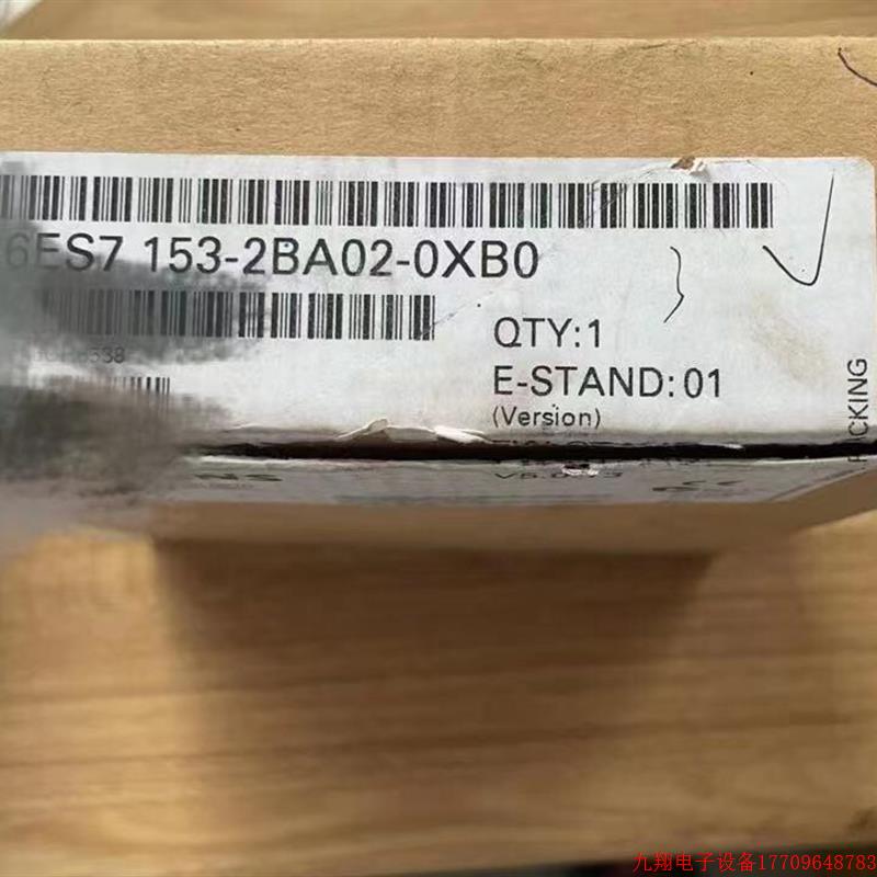 拍前询价:6ES7 153-2BA02-0XB0 仅开封