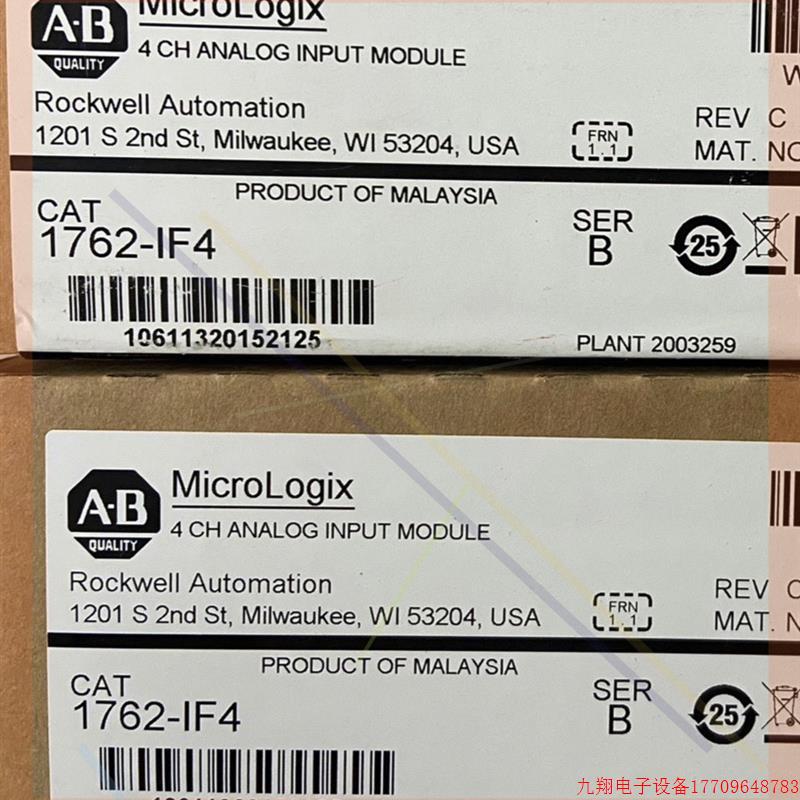 拍前询价:1762-IF4 全新原装正品 现货