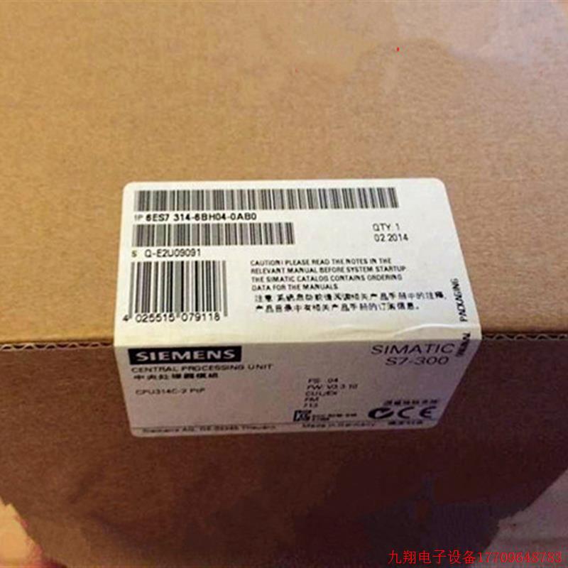 拍前询价:6ES7 314-6EH04-0AB0 现货