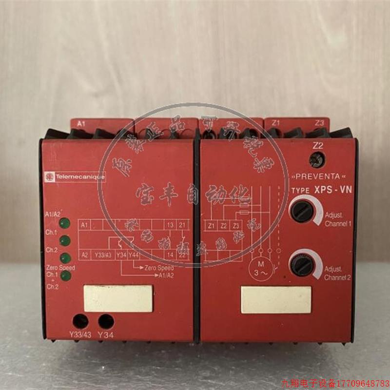 拍前询价:原装正品安全继电器VN3442 -VN1142现货