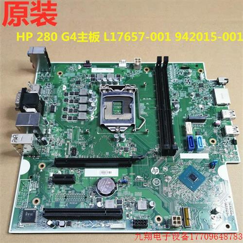 拍前询价:包邮 280 282 288 590Pro G4 MT主板 L17659-001942015