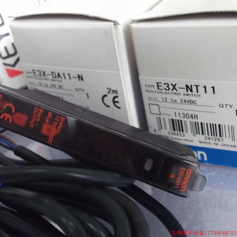 拍前询价:现货OM龙正品全新原装放大器E3X-NT11 E3X-DA11-N 假一