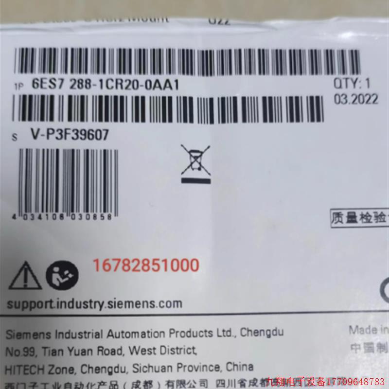 拍前询价:6ES72881CR200AA1S7-200经济型 CPU模块6ES7288-1CR20-