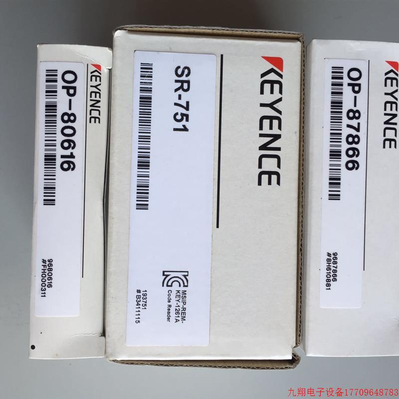 拍前询价:OP-87866 OP-80616基恩士KEYENCE数据线本店正品实物图