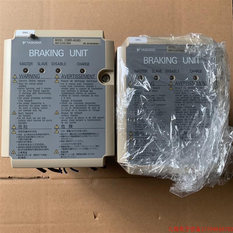 拍前询价:(议价)安川CDBR-4030D变频器制动单元30KW