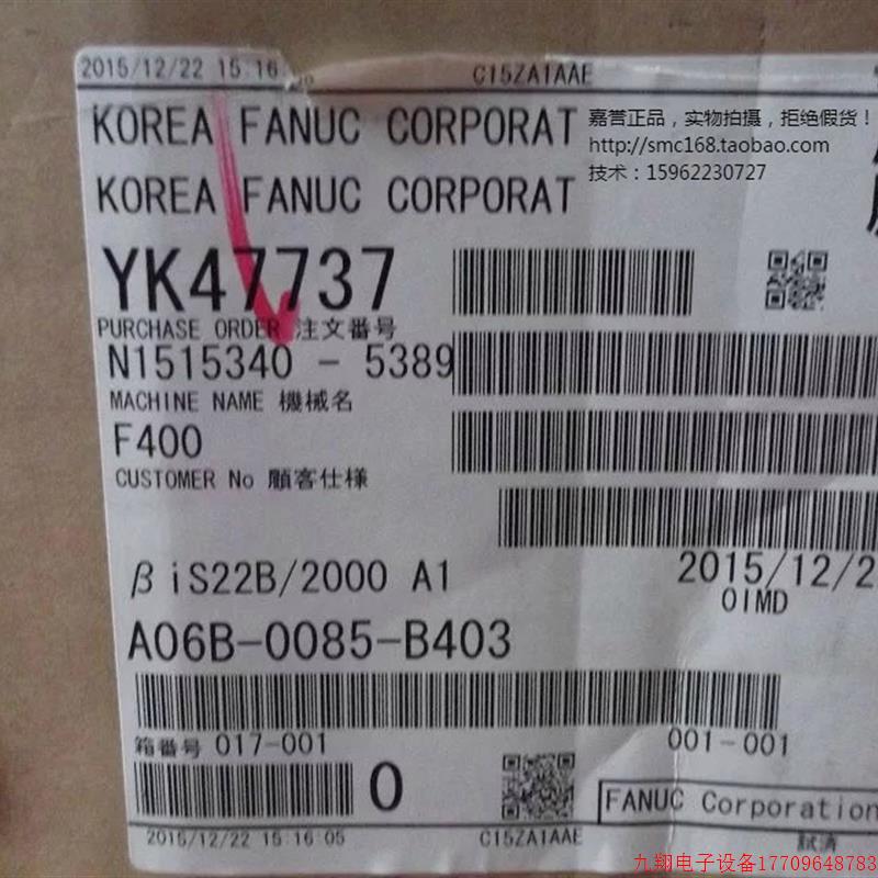 拍前询价:实拍现货FANUC正品原装全新电机A06B-0085-B403