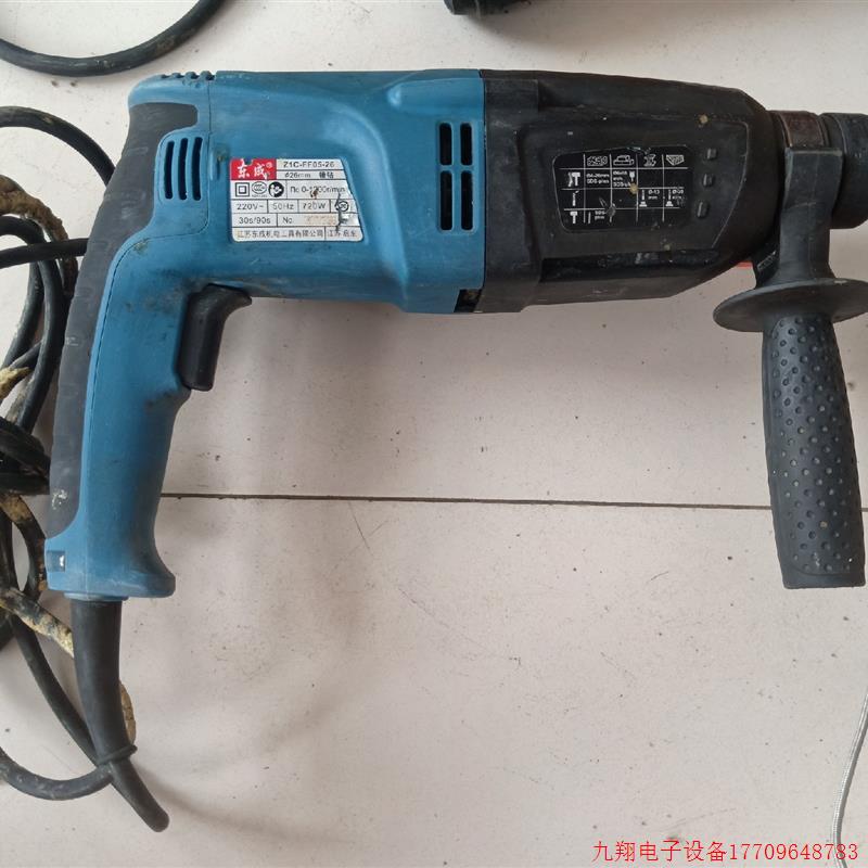 拍前询价:正品原装东成Z1C-FF05-26轻型三用多功能电锤