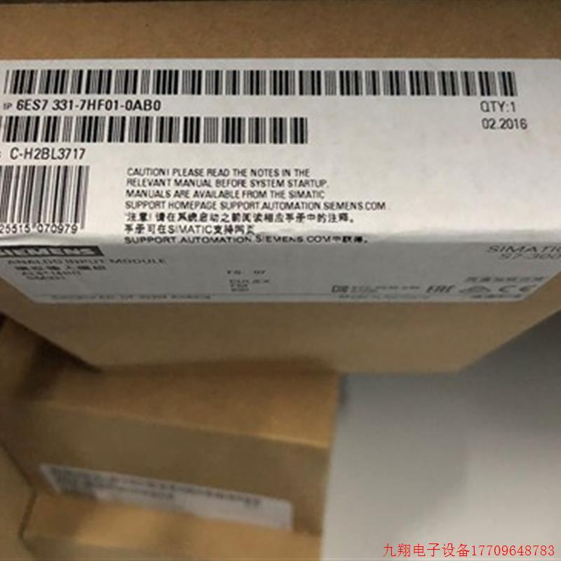 拍前询价:原装正品6ES7331-7HF01-0AB0模块6ES7331-7HF01-0AB0现