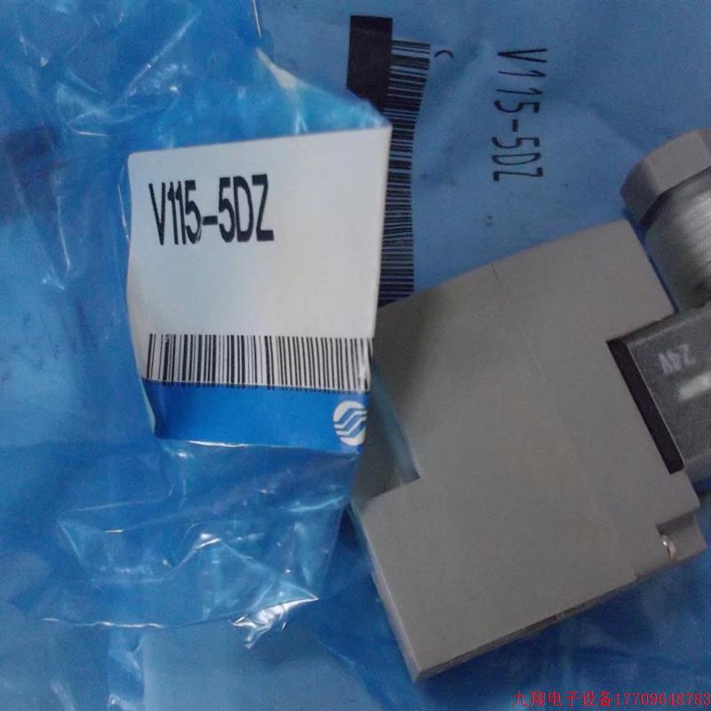 拍前询价:现货SMC全新电磁阀VKF333V-5G-M5 VK332-1G-M5 V115-5D
