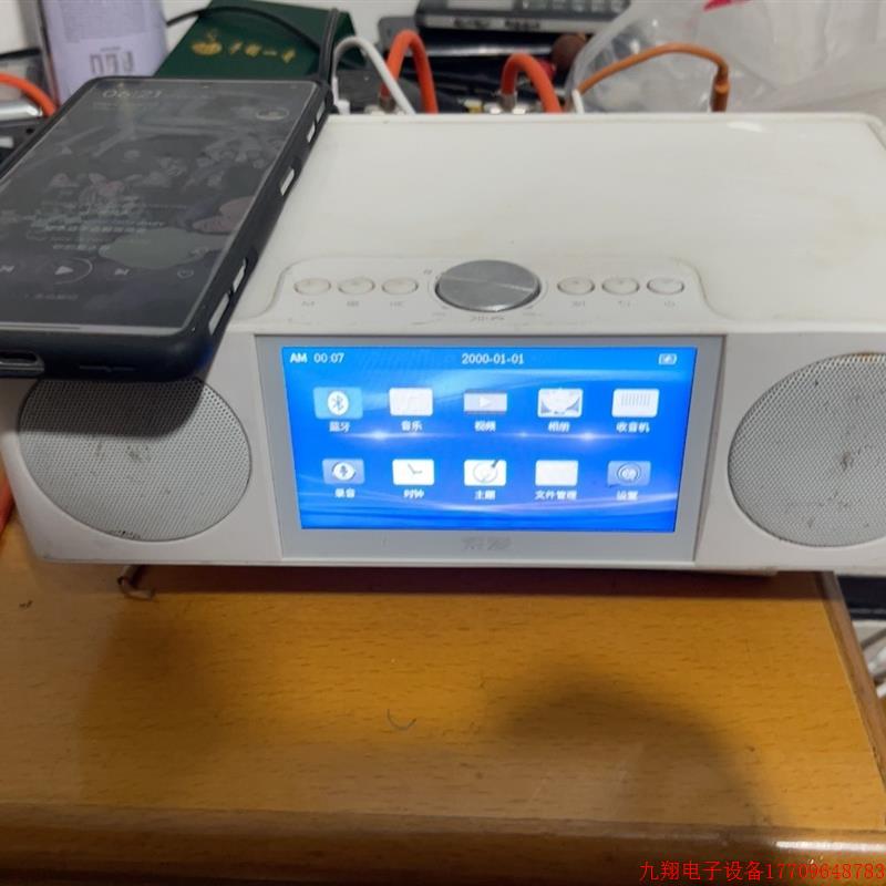 拍前询价:索爱s99多功能时钟,蓝牙,收音,看视频,插卡,音乐