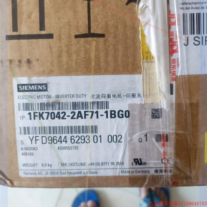 拍前询价:1FK7042-2AF71-1BG0,伺服马达带抱闸,