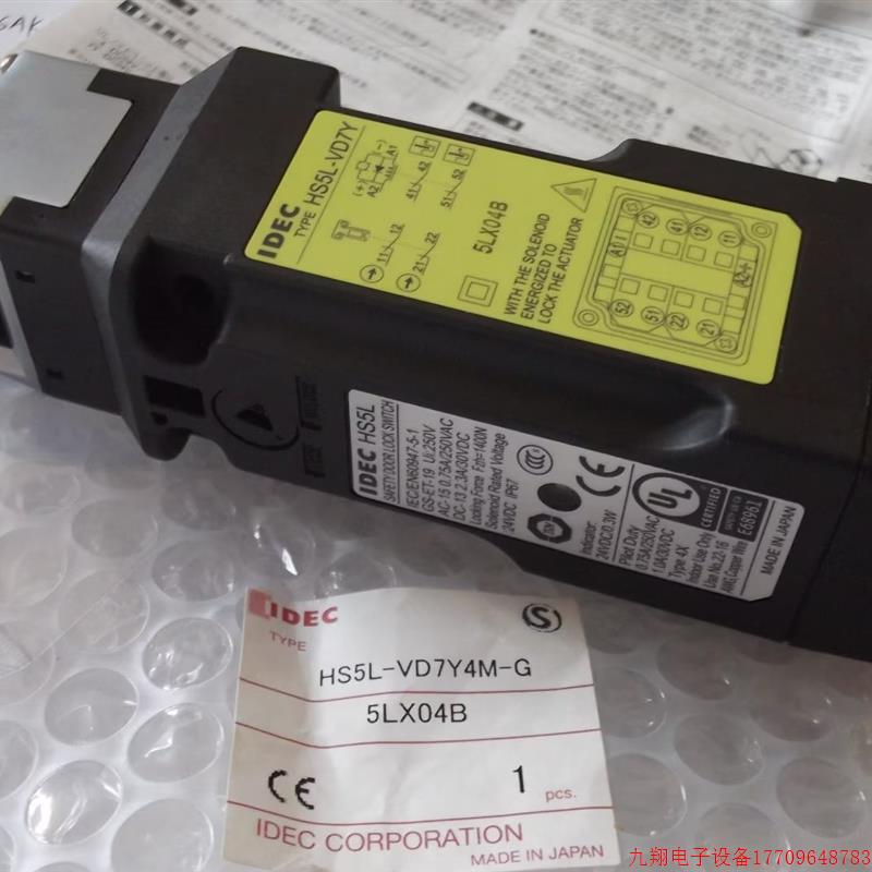 拍前询价:现货IDEC正品安全门锁HS5L-VD7Y4M-G 基恩士压力表 AP-