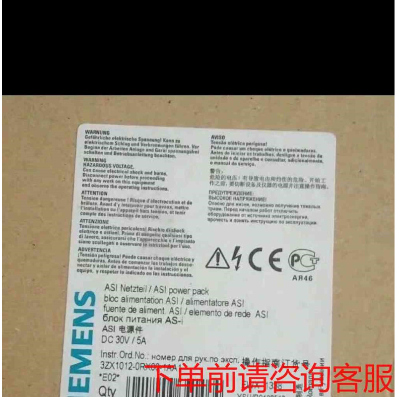 拍前询价：3RX9502-0BA00咨询正品咨询《议价品》