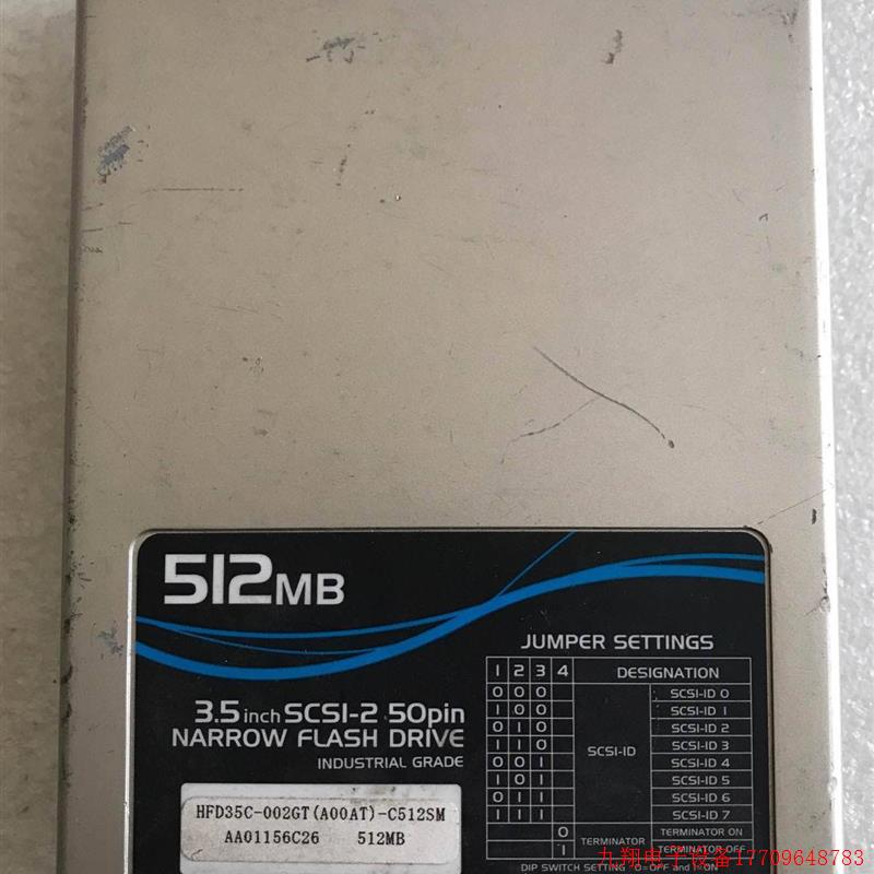 拍前询价:HAGIWARA SYS.COM  3.5 inch SCSI-2 50PIN NARROW FLA