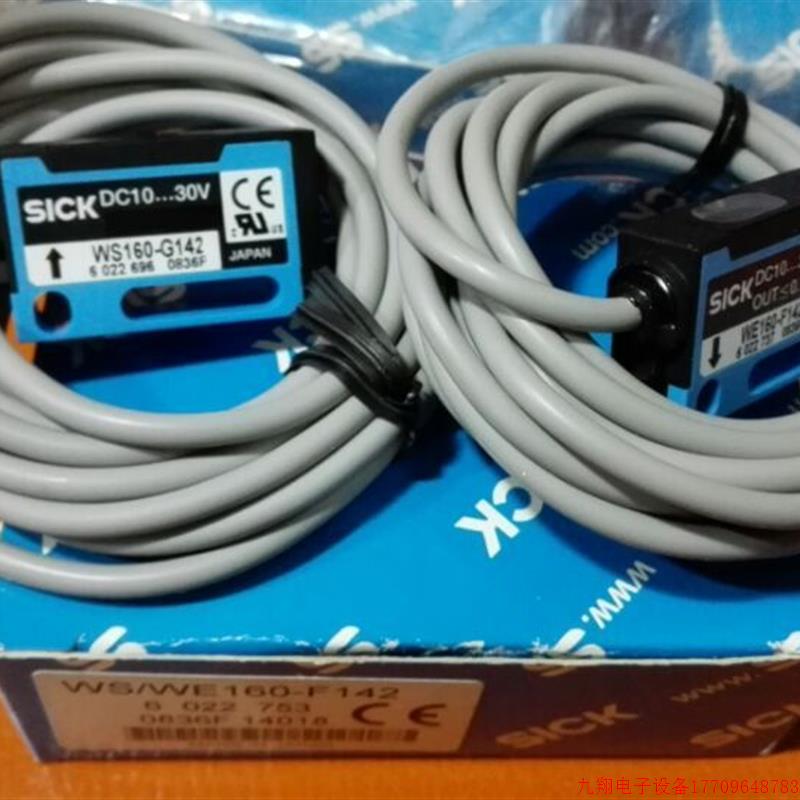 拍前询价:特价销售德国施克原装全新WS/WE160-F142对射式光电开