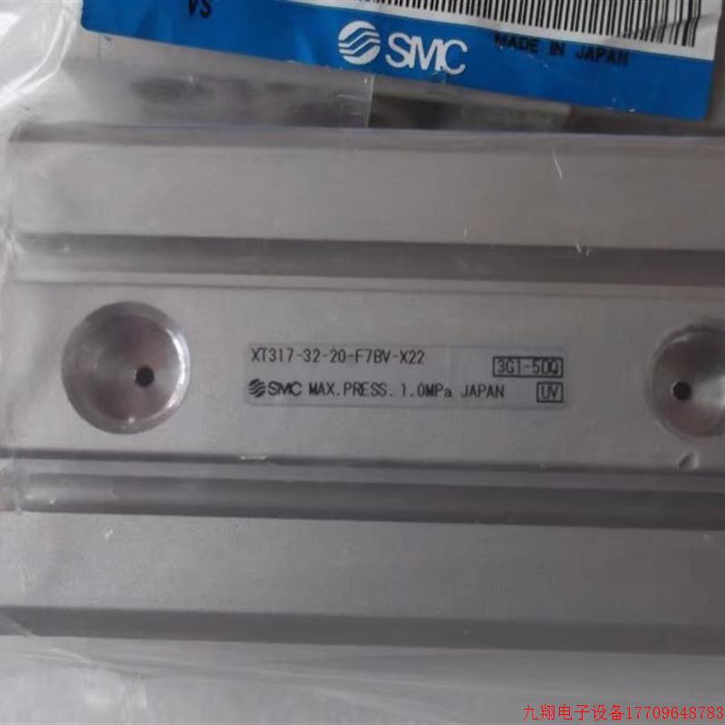 拍前询价:实拍现货SMC正品全新原装气缸XT317-32-20-F7BV-X22 假