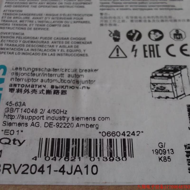 拍前询价:现货正品全新接触器 3RV2041-4JA10 假一赔十
