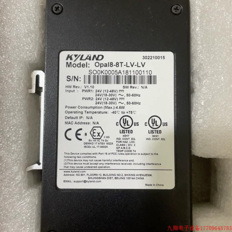 拍前询价:东土交换机 opal8 8T-LV-LV议价