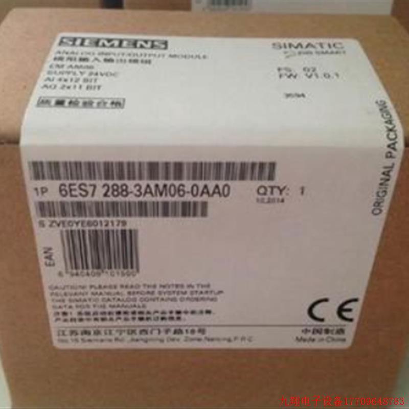 拍前询价:6ES7288-3AM06-0AA0S7200SMART模拟量模块6ES72883AM06