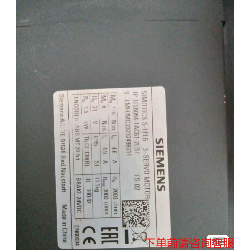 拍前询价：1FL60641AC612LB1  1FL6064-1AC6《议价品》