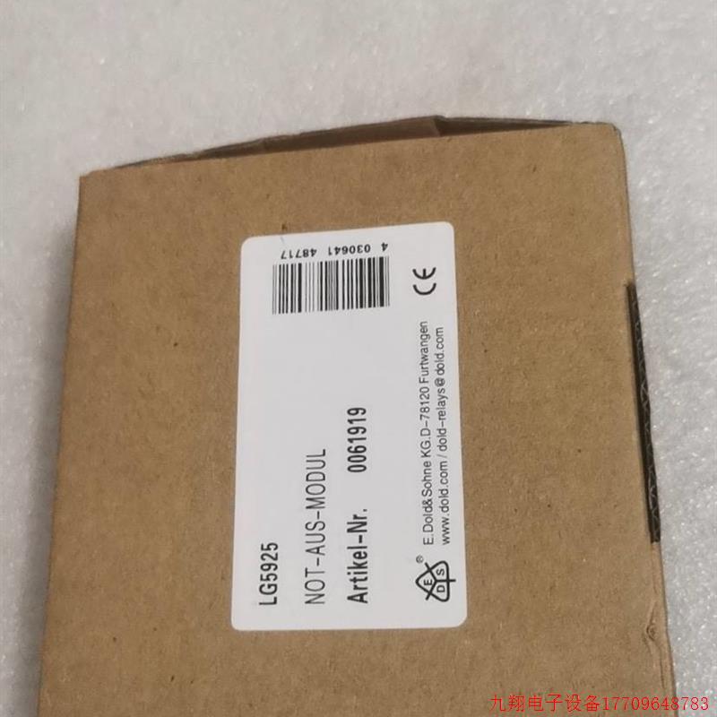 拍前询价:DOLD安全继电器 LG5925 LG5925.48/61 欢迎询价非实价