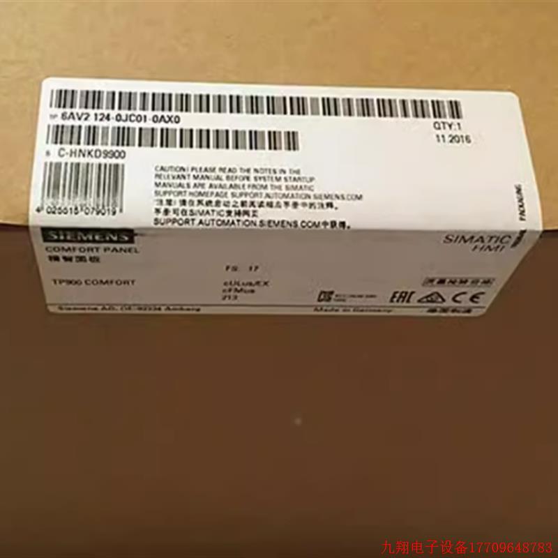 拍前询价:6AV21240JC010AX0全新触摸屏幕TP900 6AV2124-0JC01-0A