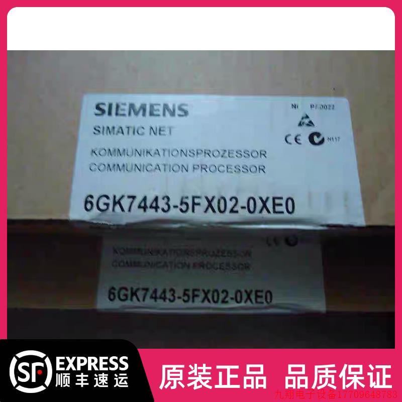 拍前询价:6GK7443-5FX02-0XE0原装6GK7 443-5FX02-0XE0
