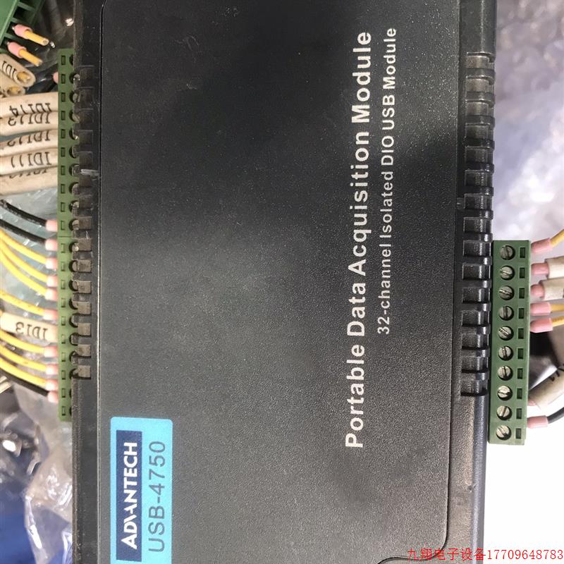 拍前询价:研华USB-4750数据采集模块