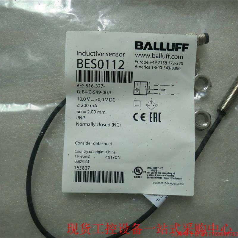 拍前询价:巴鲁夫BES0112 BES 516-377-G-E4-C-S49-00,3拍前议价