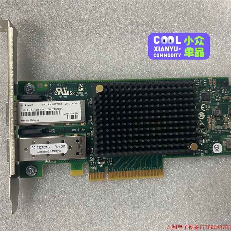 拍前询价:IBM POWER9小型机01FT704光纤信道卡议价议价