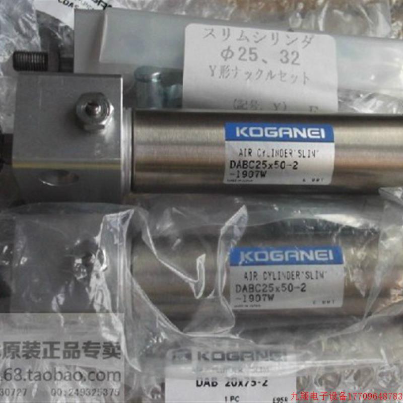 拍前询价:实拍现货日本小金井正品全新气缸DABC25x50-2-Y-1907W