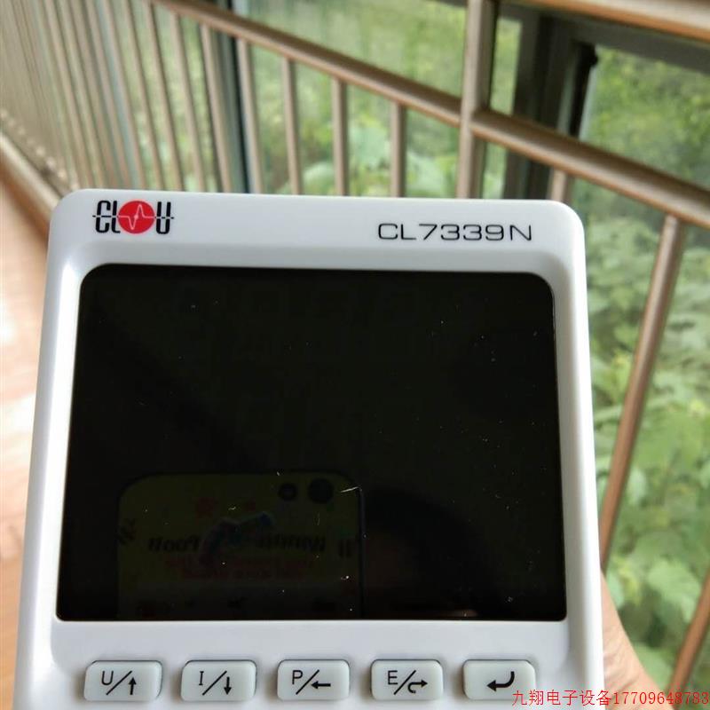 拍前询价:(议价)科陆电表 7339 单相电子式家用电能表电子表正