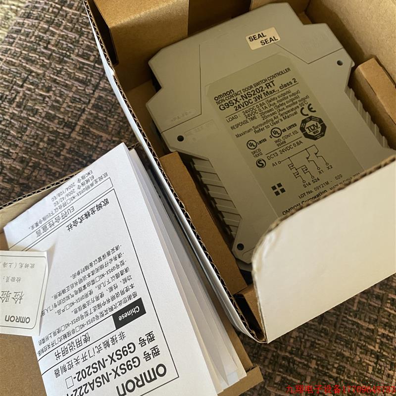 拍前询价:正品安全继电器G9SX-NSA222-T03 GS226-T15 BC202 NS20