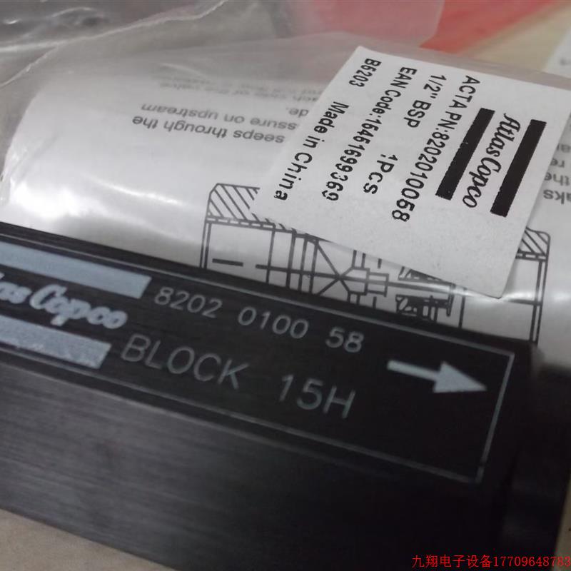 拍前询价:现货Atlas Copoo正品全新原装4分止逆阀8202010058 BLO