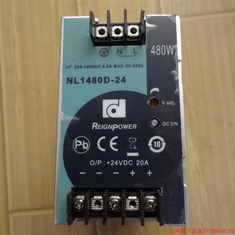 拍前询价:原装拆机台湾昂鼎NL1480D-24 480W24V20A导