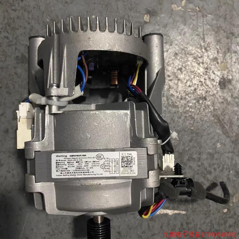 拍前询价:适用小天鹅滚筒洗衣机TG100V23WDY变频电机马达ZXGN-42