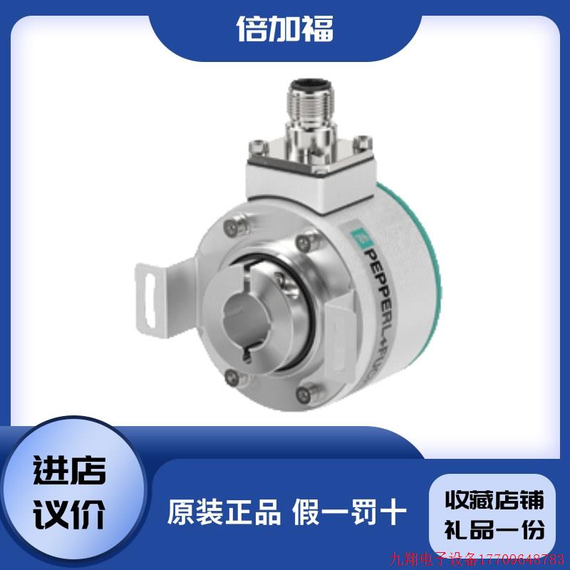 拍前询价:P+F编码器 ENI58IL-H12BA5-1000UD1-RC1全新原装正品现