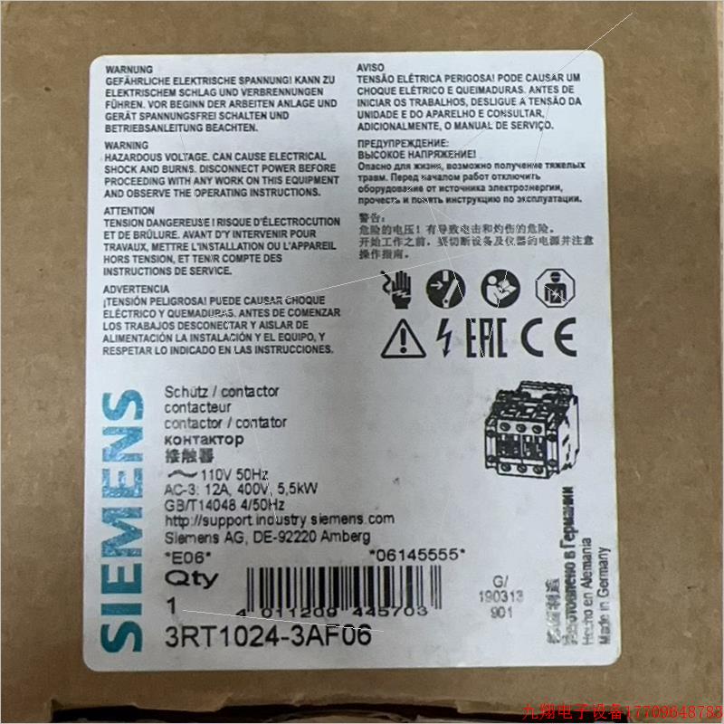 拍前询价:(议价)接触器 3RT1024-3AF06 全新原装正品