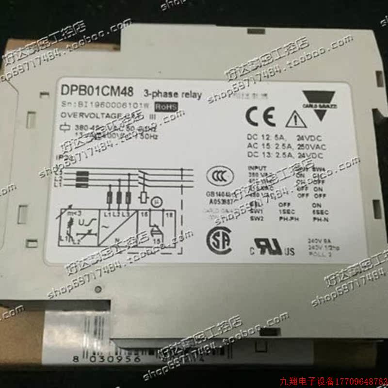 拍前询价:DBD01CPM48 DUB01CB23500V IB201CB310A 进口