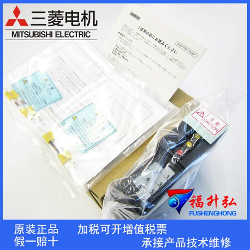 拍前询价：QJ61CL12Q系列CC-Link通讯模块信经营