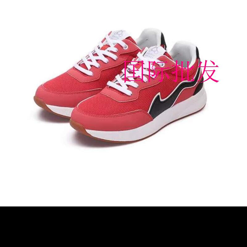 拍前询价：足行健全新正品  爱呼唤议价