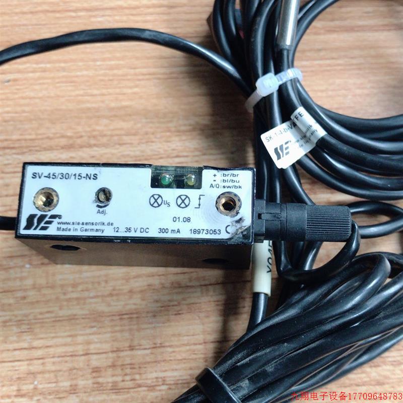 拍前询价:二手 拆机 SIE SV-45/30/15-NS 光电传感器 实物所拍