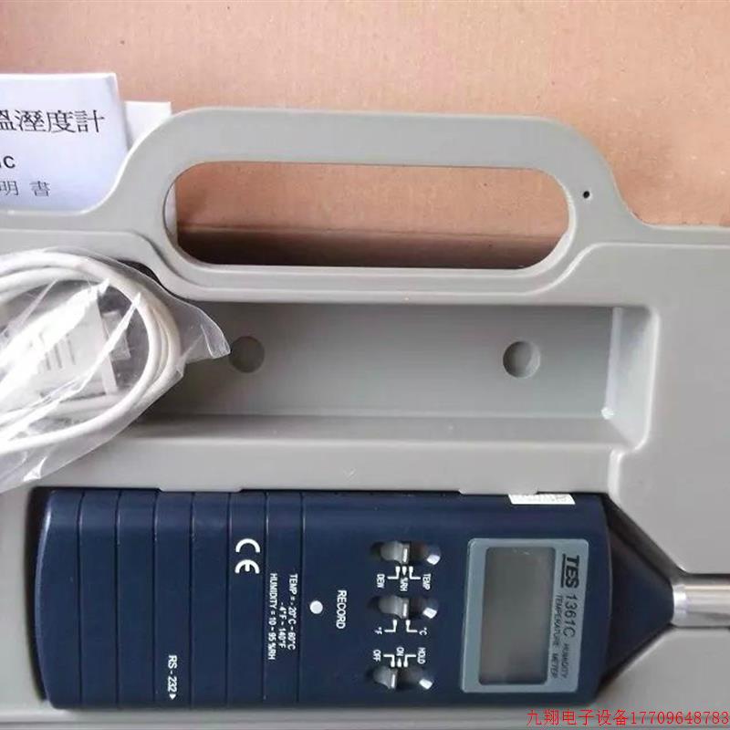 拍前询价:实拍现货台湾泰仕正品全新原装记忆式温度计TES-1361C