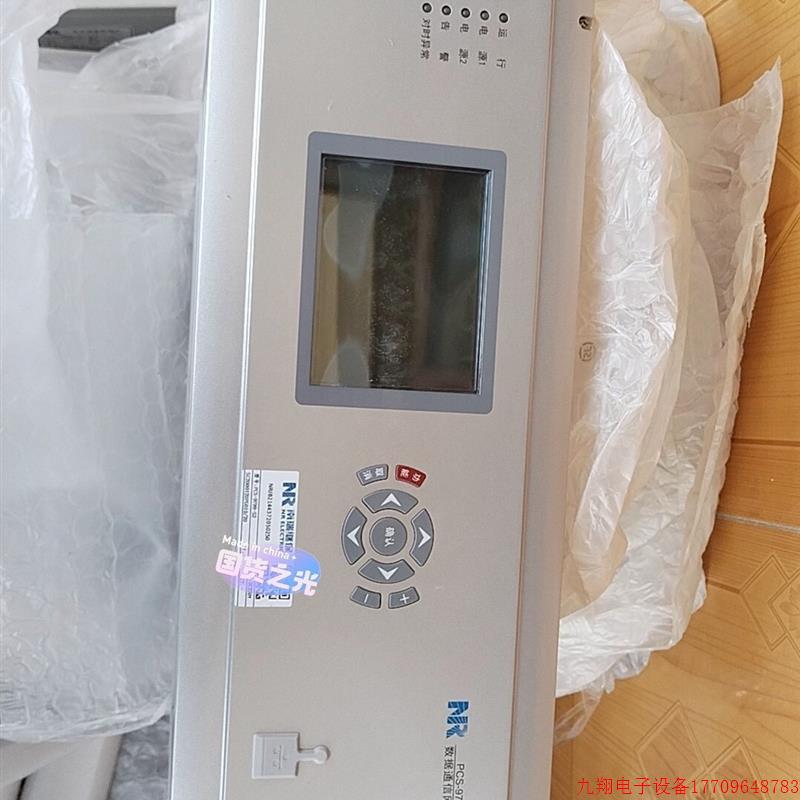 拍前询价:南瑞继保PCS-9799-S1数据通信网管机,双电源,4统一