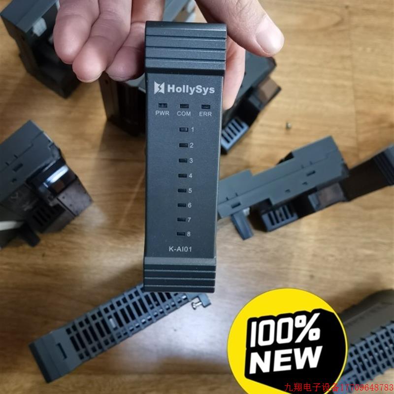 拍前询价:全新和利时K-AI01模块,带包装 全新未用。议价