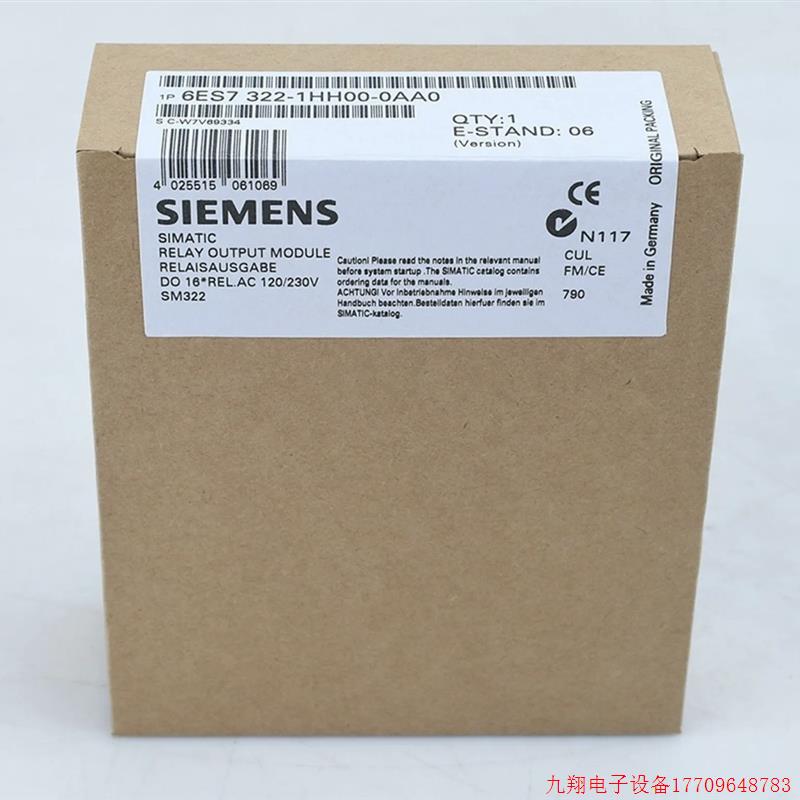 拍前询价:6ES7 322-1FF01/1FH00/1HH00/1HF01/1HF10/1BF01-0AA0