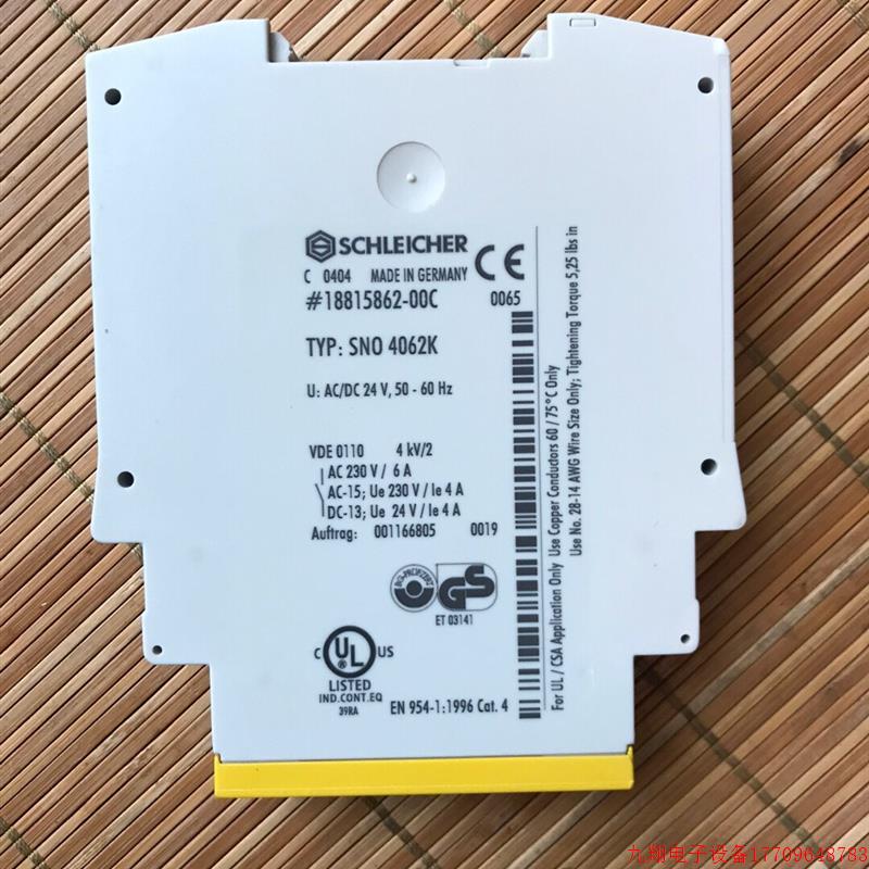 拍前询价:原装正品拆机威琅继电器SNO 4062K和SNO 4003K
